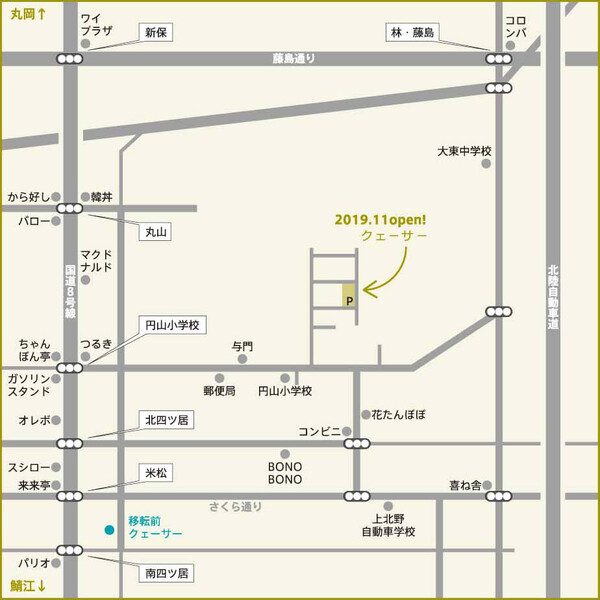 Hair make Quasar | 福井のヘアサロン