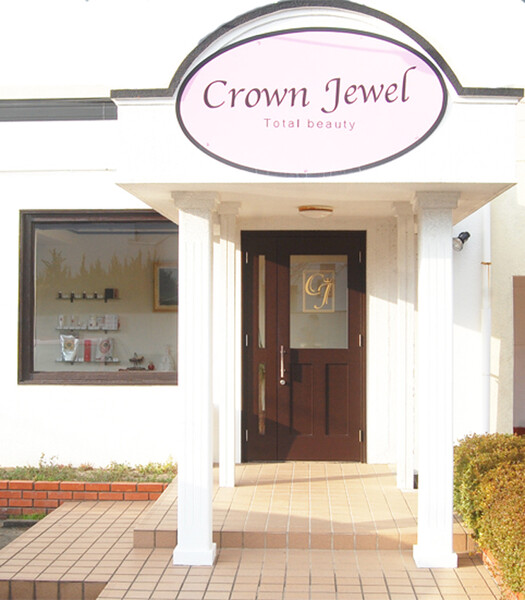 Crown Jewel 伊万里店 | 伊万里のリラクゼーション