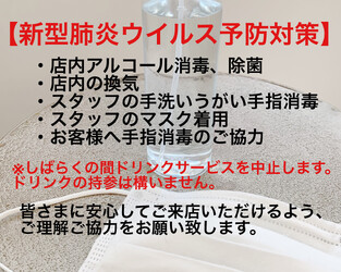 Reginavita 栄店 | 栄/矢場町のヘアサロン