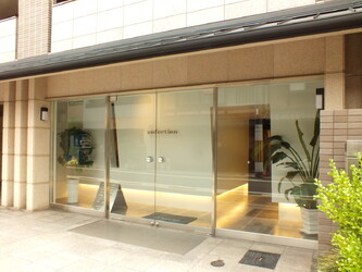 anfection | 河原町/木屋町/先斗町のヘアサロン anfection | 河原町/木屋町/先斗町のヘアサロン