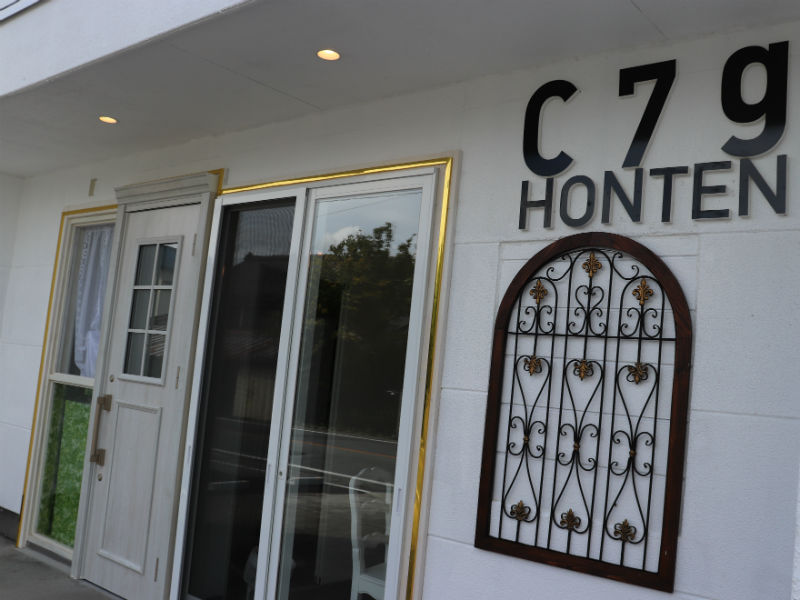 C7g HONTEN | 甲府のヘアサロン