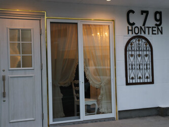 C7g HONTEN | 甲府のヘアサロン