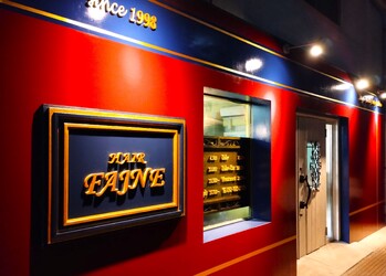 Fajne!! | 香椎のヘアサロン