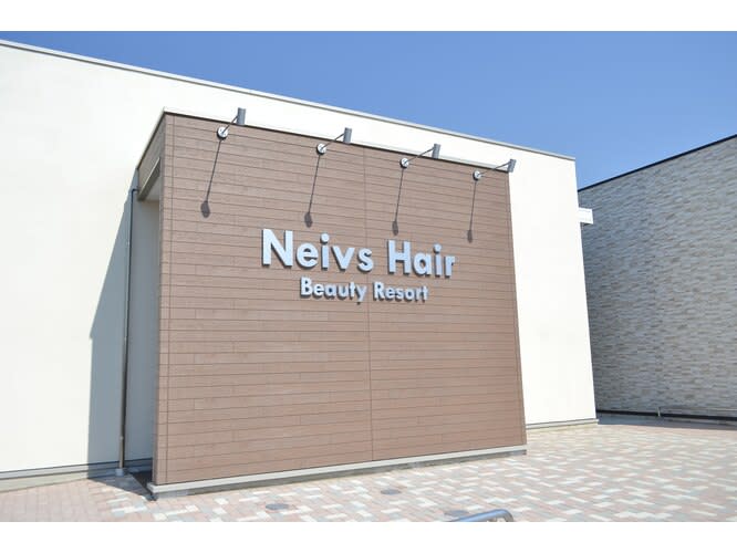 Neivs Hair 香椎照葉店 | 香椎のヘアサロン