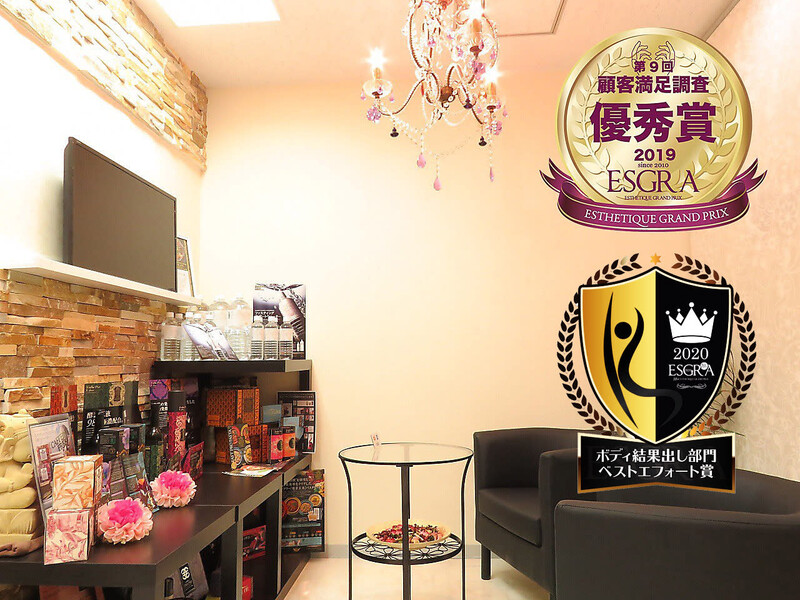 NON-NON プラス | 博多のエステサロン