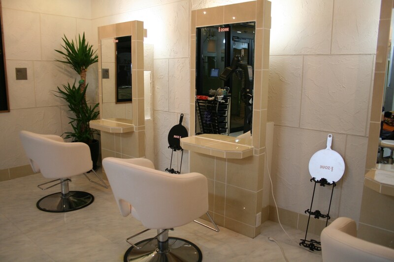 美容室アイゾーン | 草加のヘアサロン