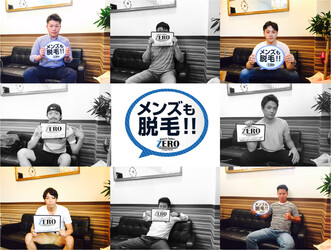 Men's Salon ZERO心斎橋店 | 心斎橋のエステサロン