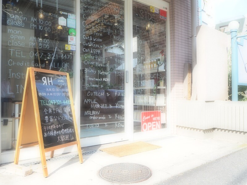 ЯH | 市川のヘアサロン