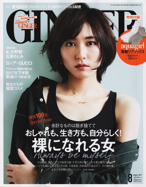 ESPOIR | 御殿場のエステサロン