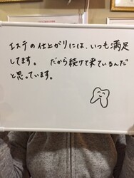 Salon de WISH | 丸亀のリラクゼーション