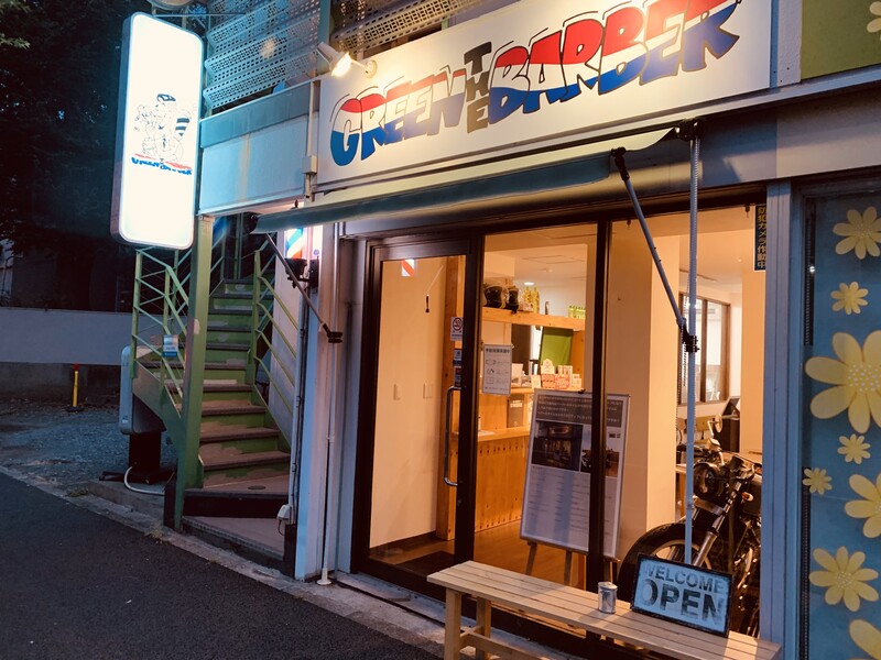 GREEN THE BARBER | 金沢文庫のヘアサロン