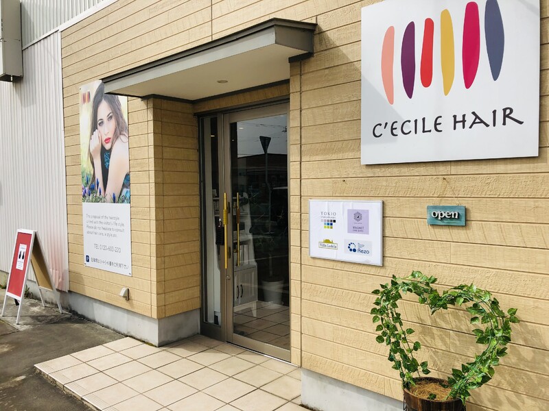 C'ECILE HAIR | 長岡のヘアサロン