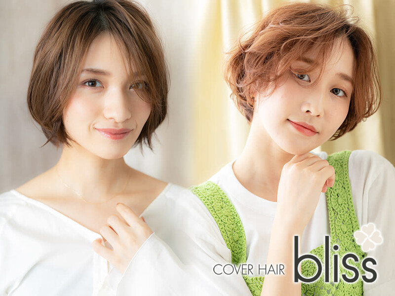 COVER HAIR bliss 【カバー ヘア ブリス】川口/ららテラス川口東口駅前店 | 川口のヘアサロン