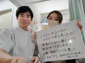 中医気功経絡法 宮医堂渋谷本院 | 銀座のリラクゼーション