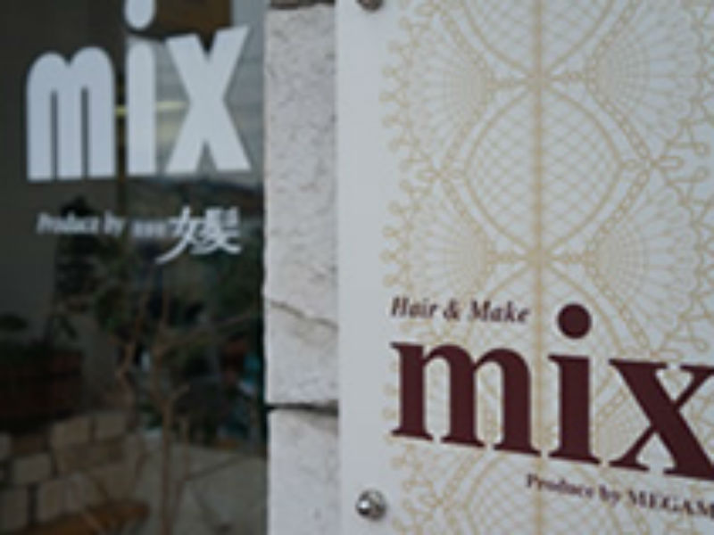 mix 清水店 | 岡山のヘアサロン