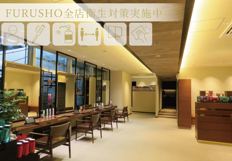 In＆yang | 梅田のヘアサロン