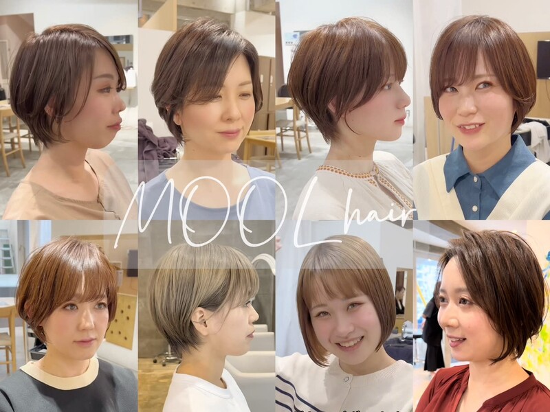 MOOL hair 武庫之荘店 | 尼崎のヘアサロン