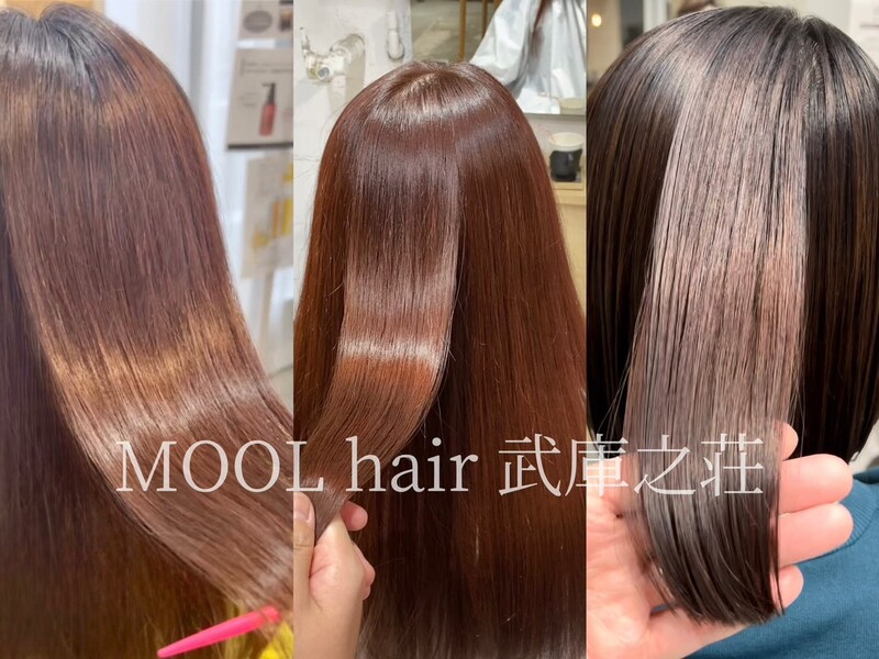 MOOL hair 武庫之荘店 | 尼崎のヘアサロン