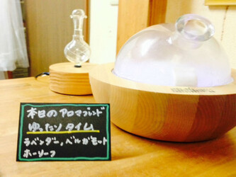 Lune Beaute | 渋谷のリラクゼーション