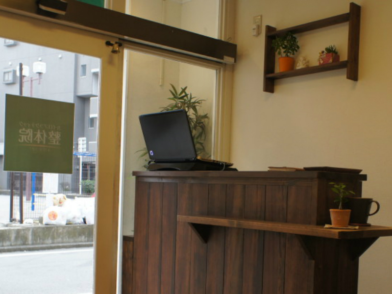 カイロプラクティック整体院 アムネ | 四街道のリラクゼーション