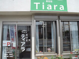 美容室 ティアラ | 上尾のヘアサロン