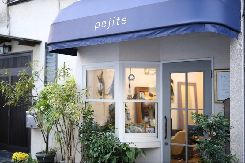pejite | 北千住のヘアサロン