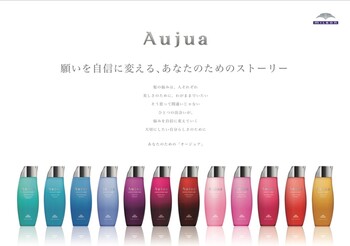 Grow | 大宮のヘアサロン Grow | 大宮のヘアサロン