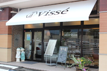 atelier visse | 仙台のヘアサロン