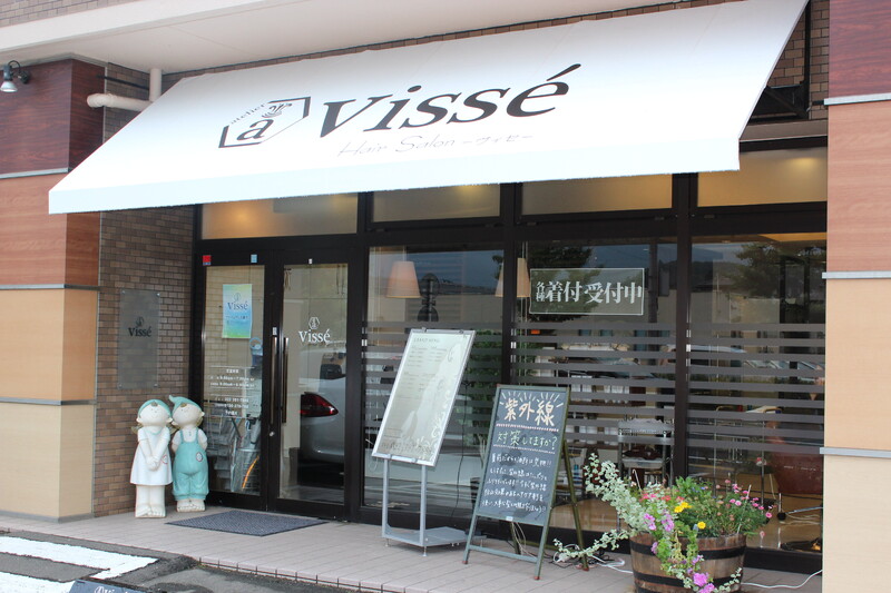 atelier visse | 仙台のヘアサロン