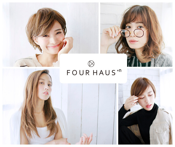 FOURHAUS +n | 草津のヘアサロン