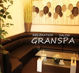 GRAN SPA | 心斎橋のリラクゼーション