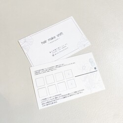 hair make Shift | 富士宮のアイラッシュ