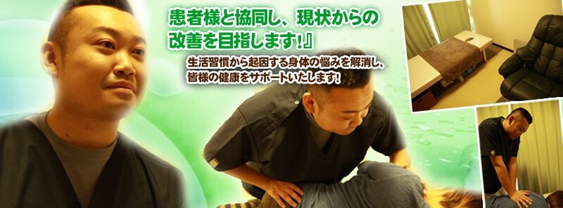 ふぃっくす | 盛岡のリラクゼーション