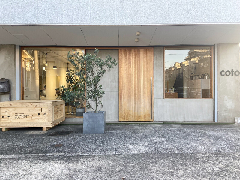 coto | 門前仲町のヘアサロン