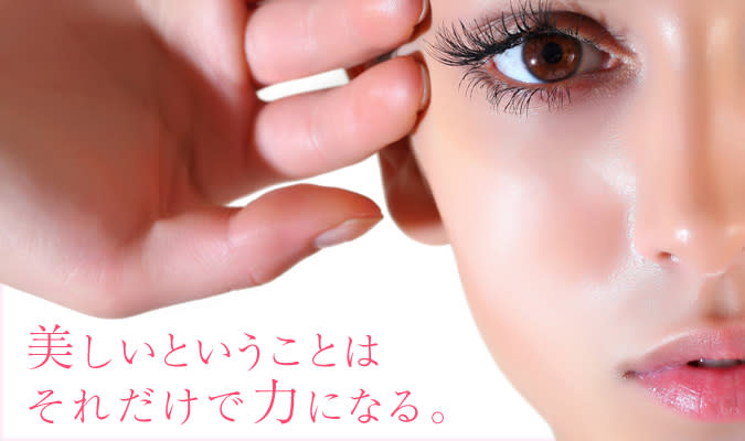 KEEL BEAUTY | 渋谷のエステサロン