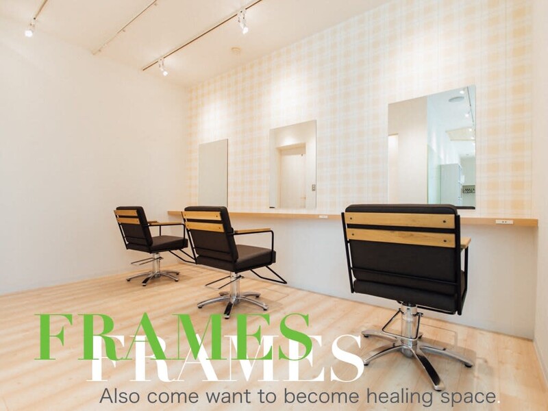Frames hair&relax 吉川店 | 越谷のヘアサロン