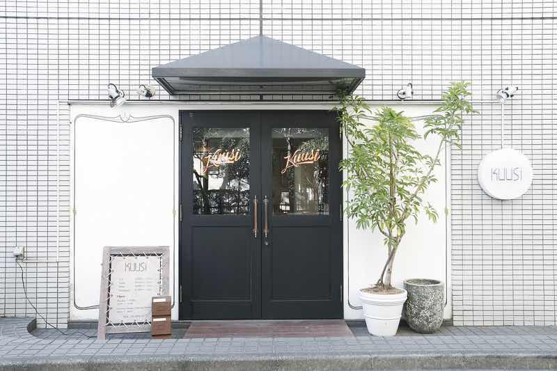 Kuusi | 高円寺のヘアサロン