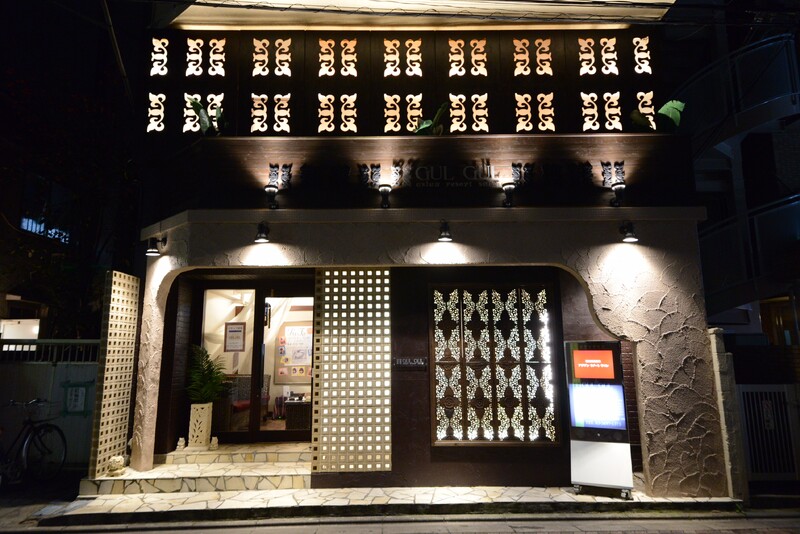 個室型美容室 GUL GUL 新小岩店 | 小岩のヘアサロン