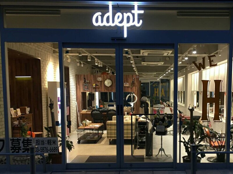 adept | 亀有のヘアサロン