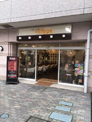 Actage | 中野のヘアサロン Actage | 中野のヘアサロン
