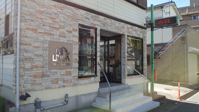 ヘアーサロンJACK 谷塚店 | 草加のヘアサロン