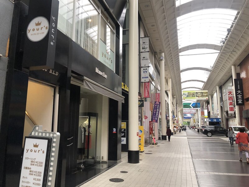 your's | 熊本のヘアサロン