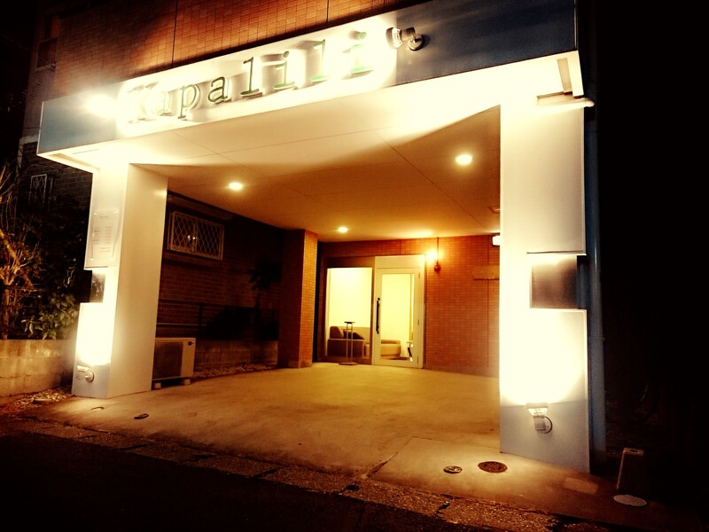 kapalili | 八千代のヘアサロン