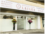 エステティックサロンLAULEA 松山店 | 松山のリラクゼーション