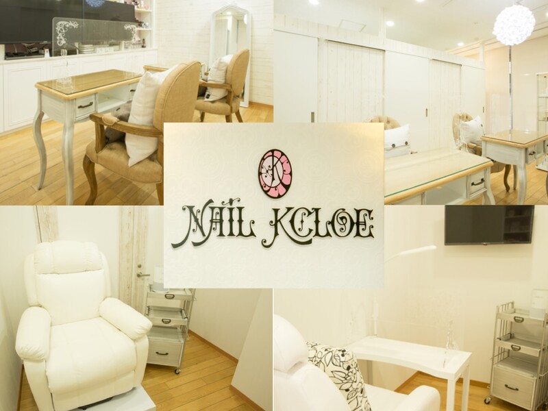 nail salon kcloe | 日本橋のネイルサロン