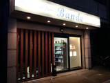 Bande | 寝屋川のヘアサロン