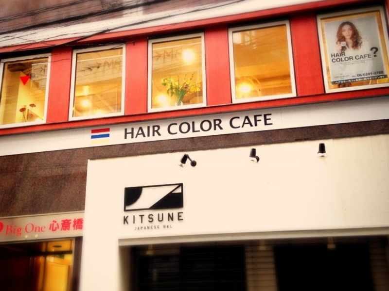 ヘアカラーカフェ心斎橋店 | 心斎橋のヘアサロン