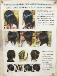 ヘアーショップｏｎｅすてっぷ | 蒲田のヘアサロン