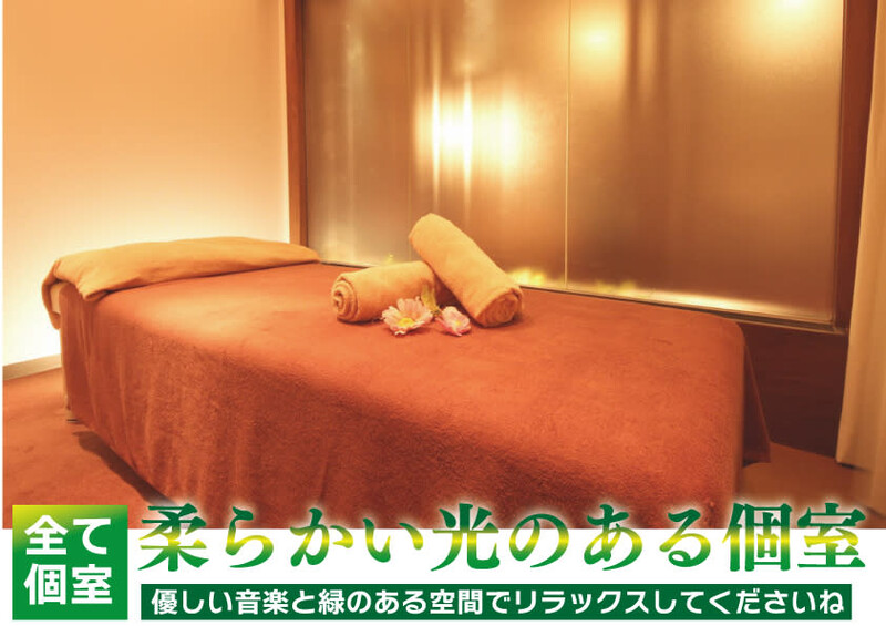 小顔（左右差）矯正・鎖骨出し矯正 専門院 Moreface | 池袋のエステサロン