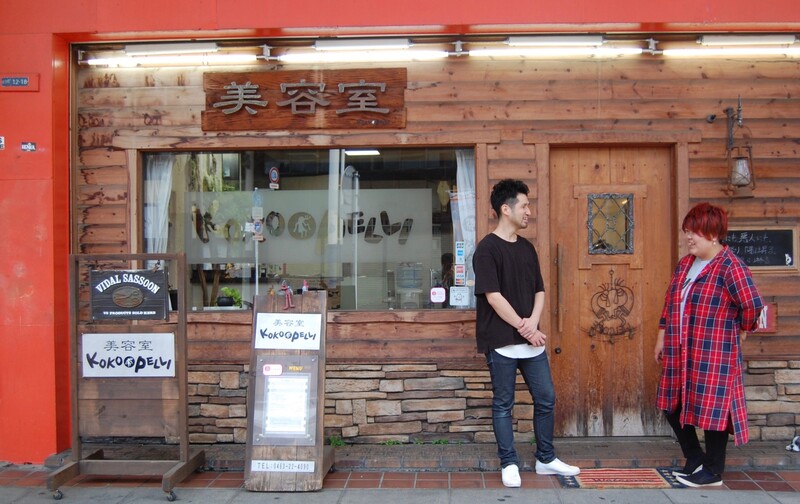 美容室 ココペリ | 平塚のヘアサロン